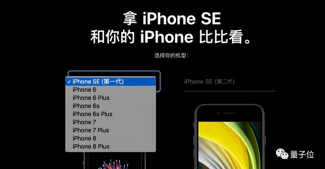 苹果全新iphonese3299元,苹果国行正品24免息