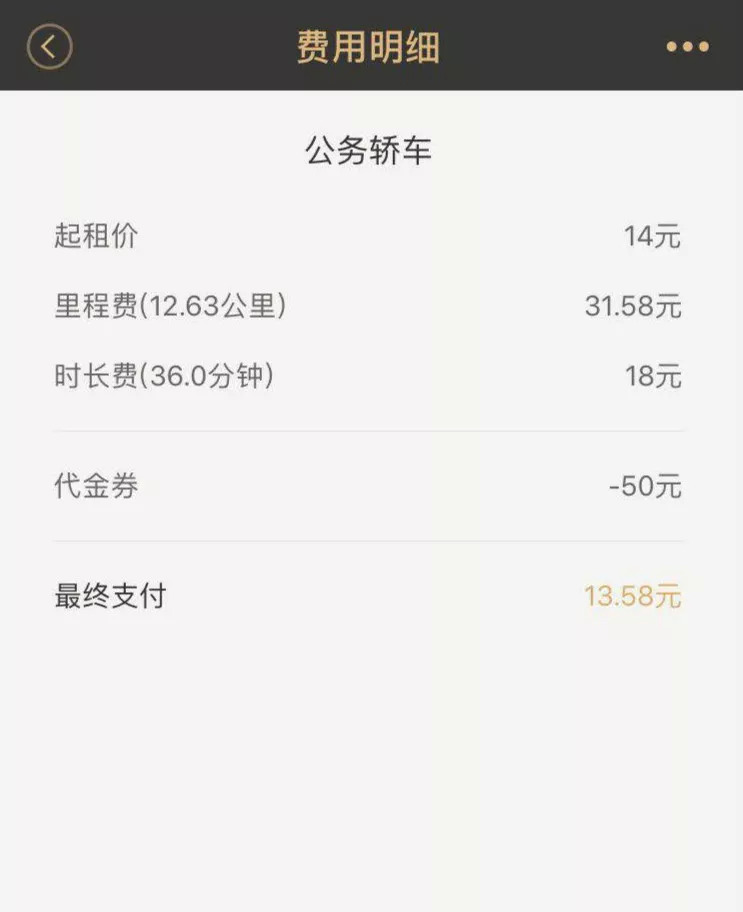 厦门打车软件哪个最便宜好用,厦门打车软件哪个最好