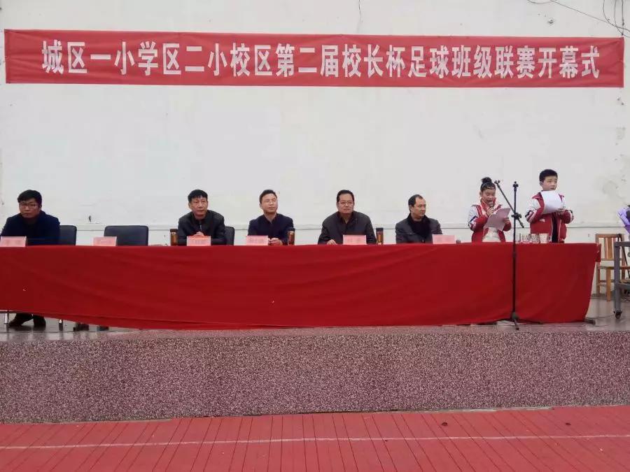 幸福小学举行校园足球联赛,邓州市校园足球比赛