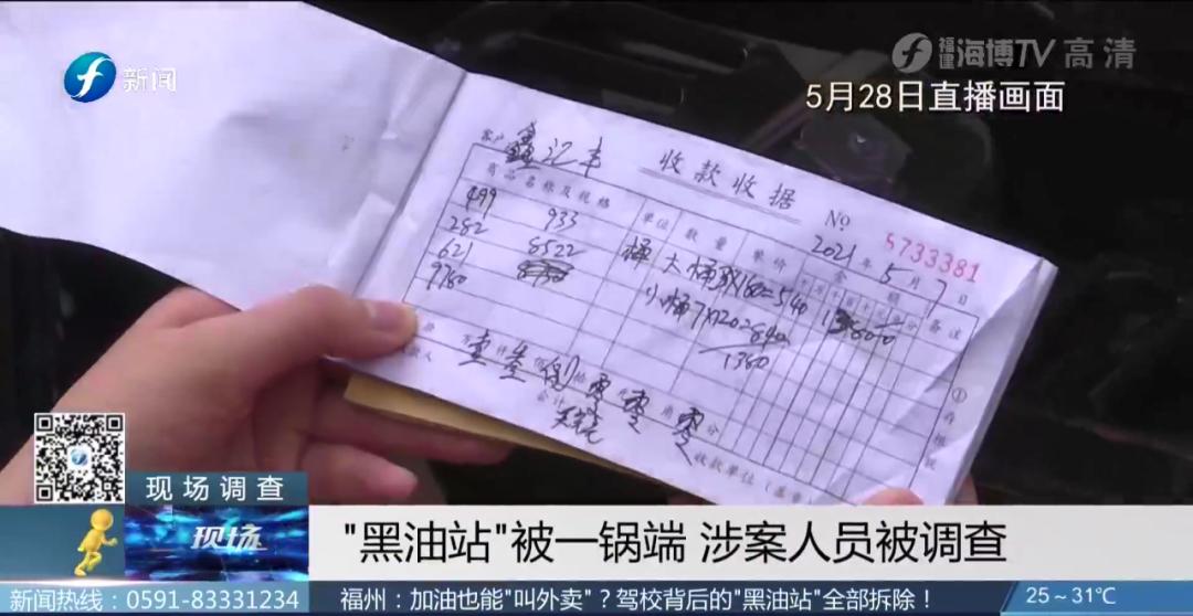 记者体验预约上门服务,记者曝光是直接上门吗