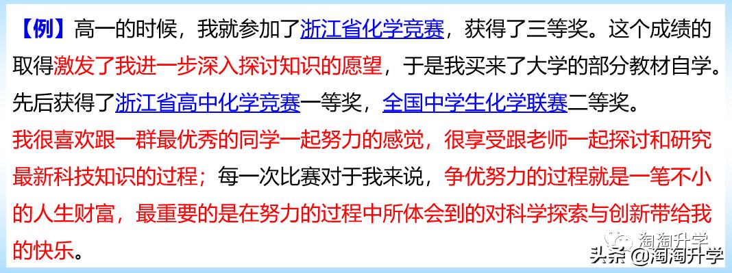 三位一体个人陈述是自荐信吗,综合评价自荐信和个人陈述