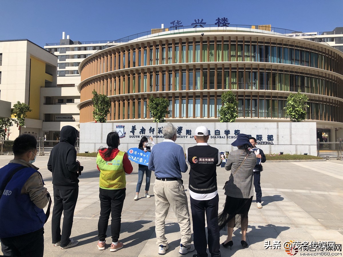 电白在崛起！——2021网络媒体看滨海（电白）采风活动