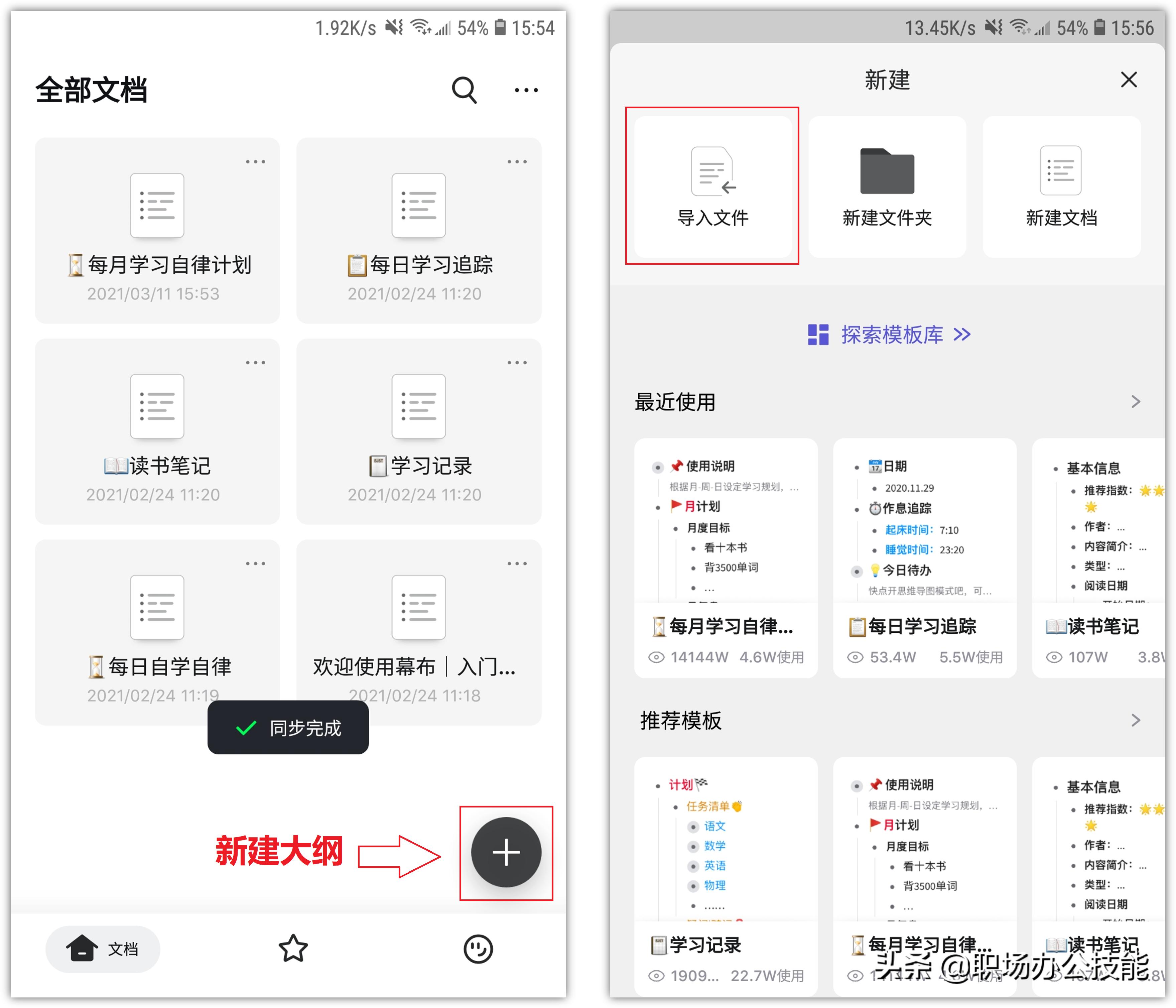 手机最好的黑科技app,十大顶级手机黑科技app