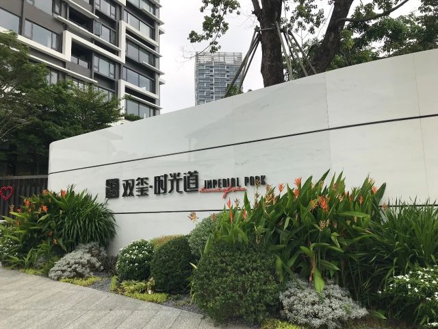 楼评：蛇口招商双玺：最一流的海景顶豪