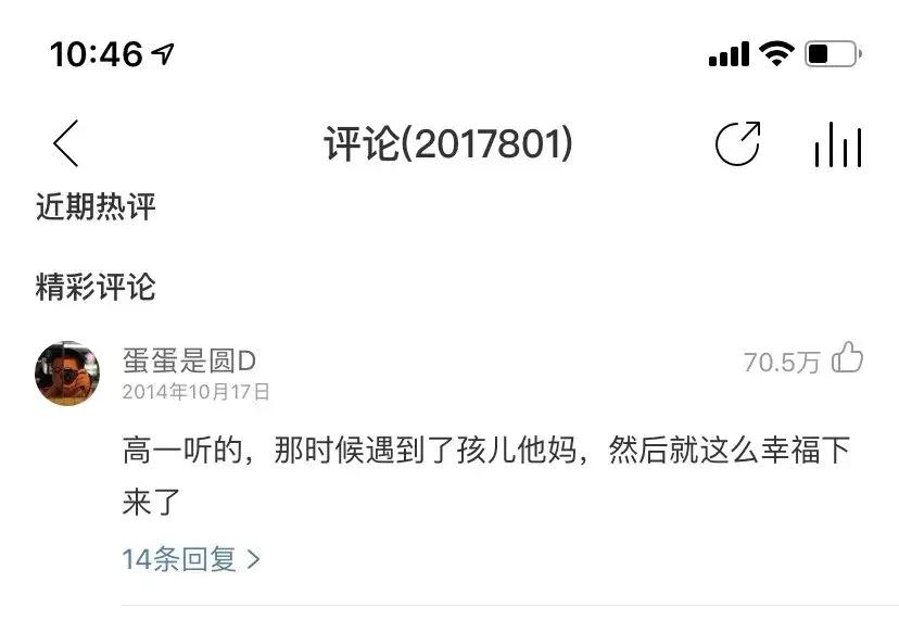 能把QQ音乐干崩溃的人,除了周杰伦还有谁?