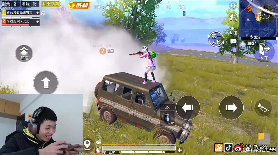 和平精英外挂主播被实锤名场面,和平精英可爱小朋友打吃鸡