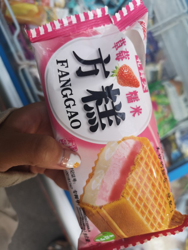 网红雪糕大测评水果冰淇淋,网红雪糕大测评