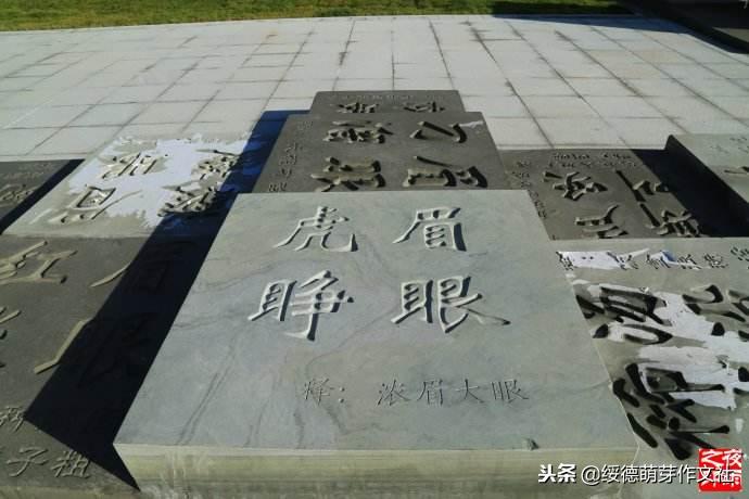 尔格儿教绥德方言土话啦，入门，中级，高级，咳哈咳不哈随时要言传哩