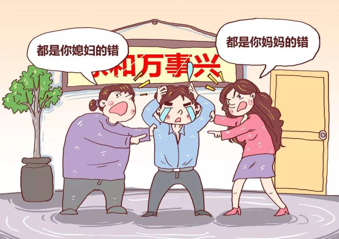 婆媳育儿有分歧听谁的,婆婆育儿观不合怎么办