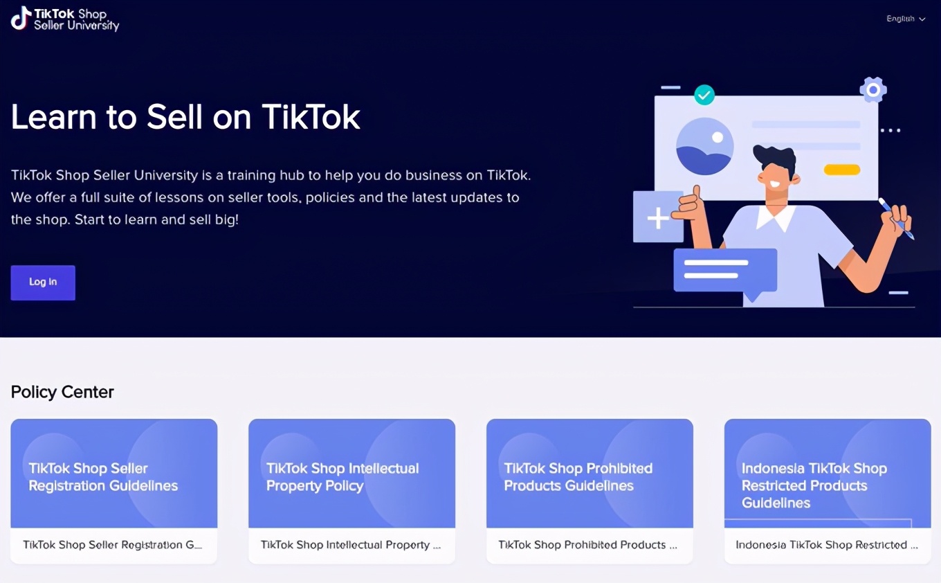 tiktok印尼跨境电商入驻个体户,tiktok电商抢占海外新商机发布会