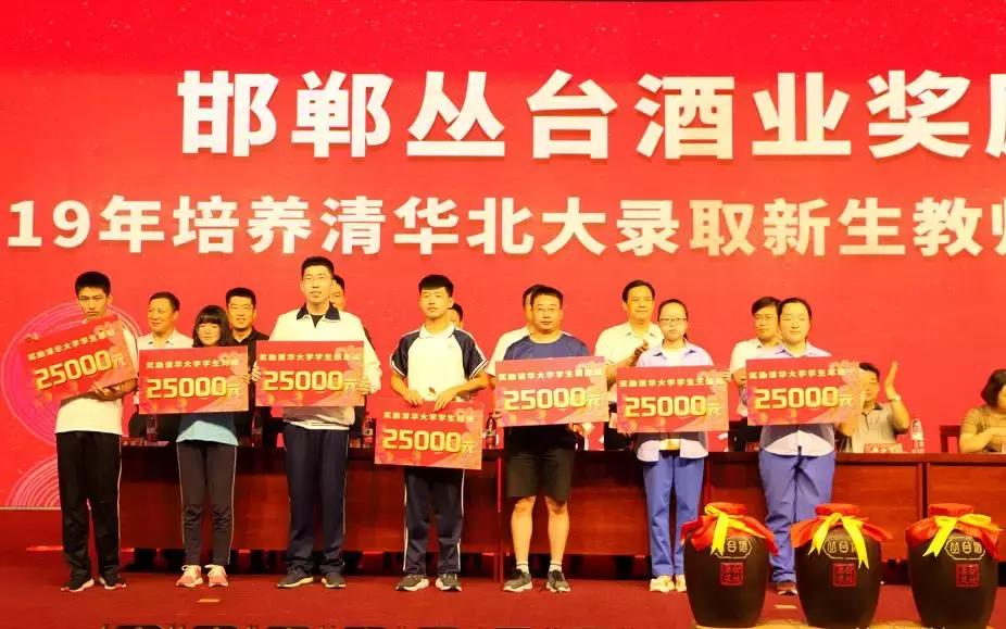 金榜题名时与君共饮,金榜题名五粮液52度480