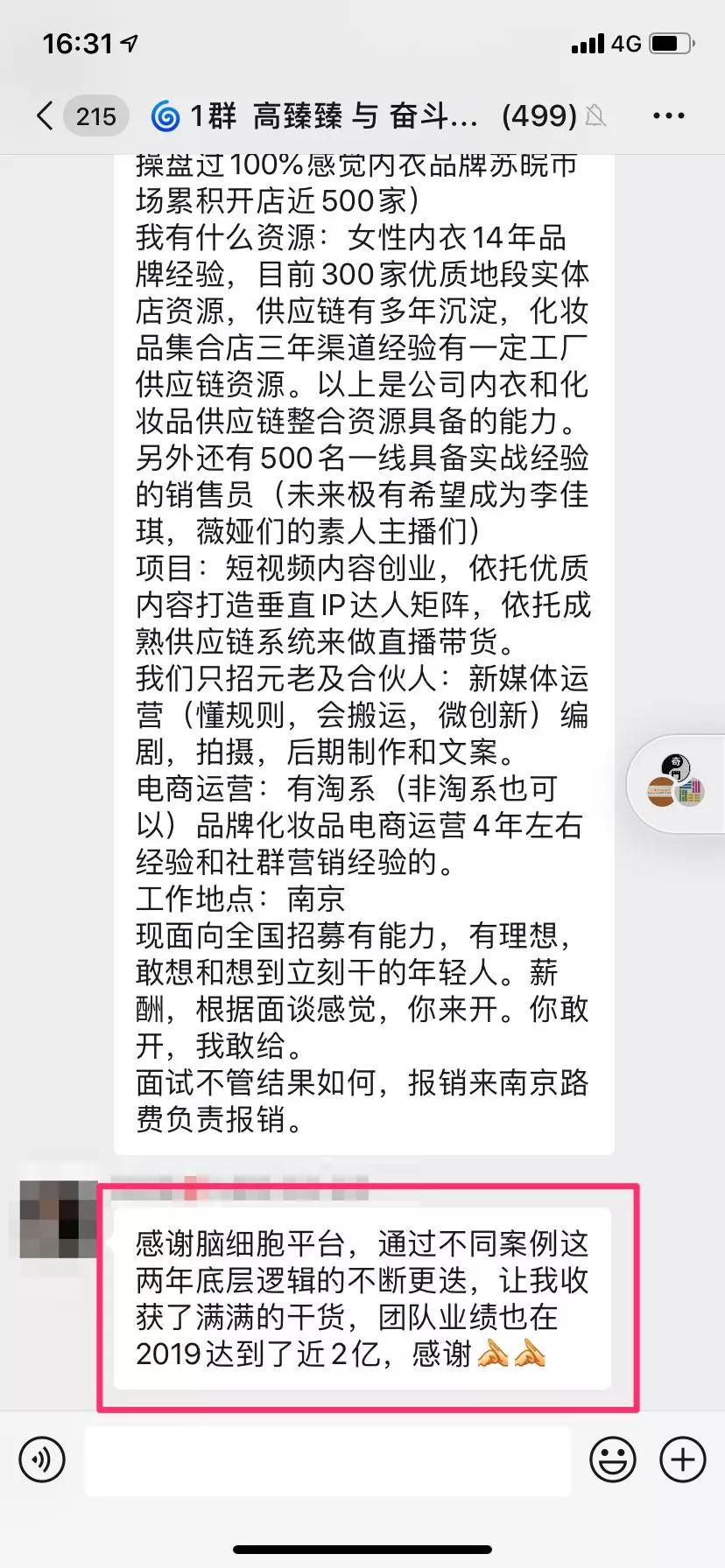社群引流和社群运营,社群营销与社群运营