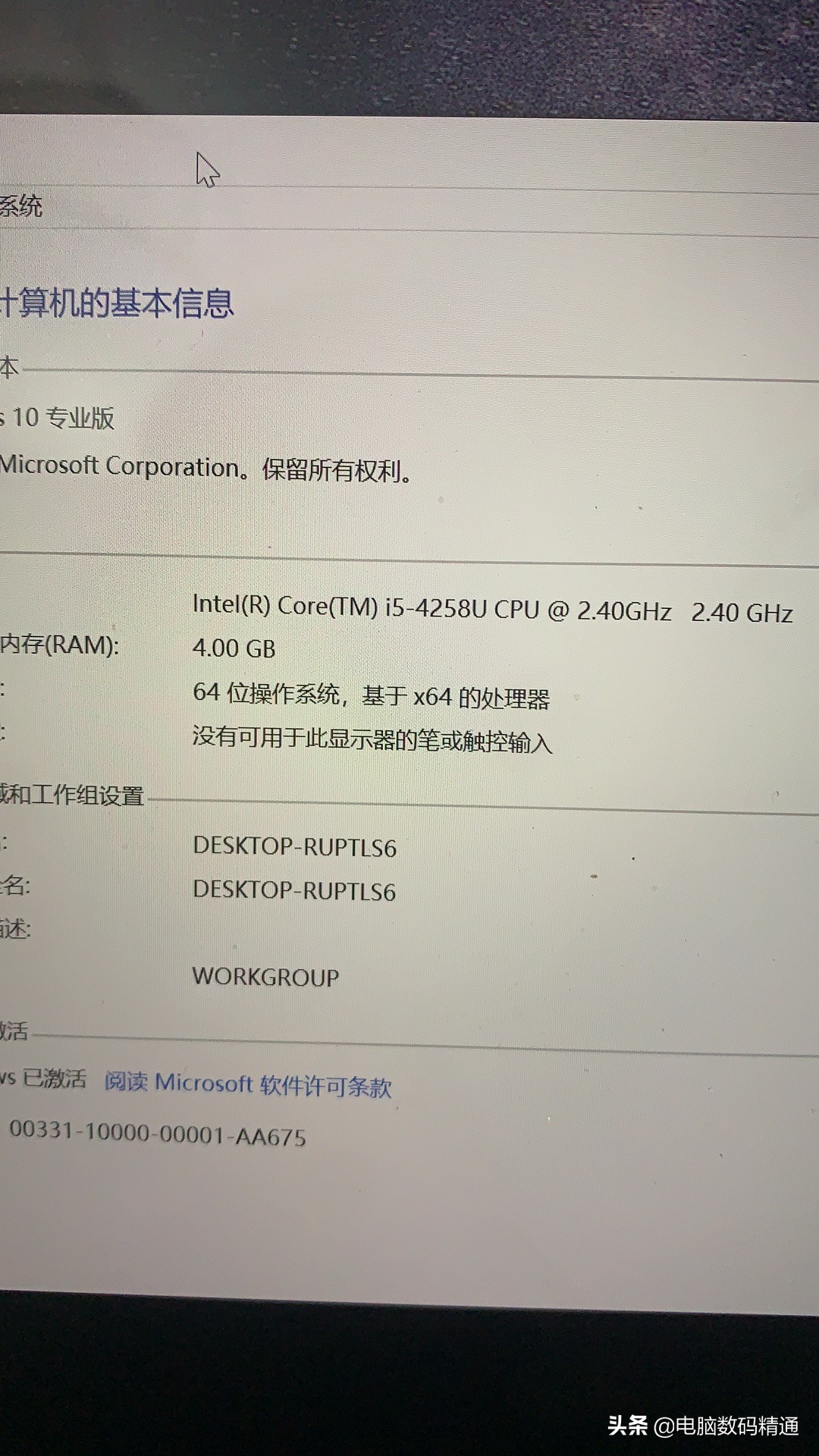 客户电脑要装sqlite吗,给客户电脑装系统
