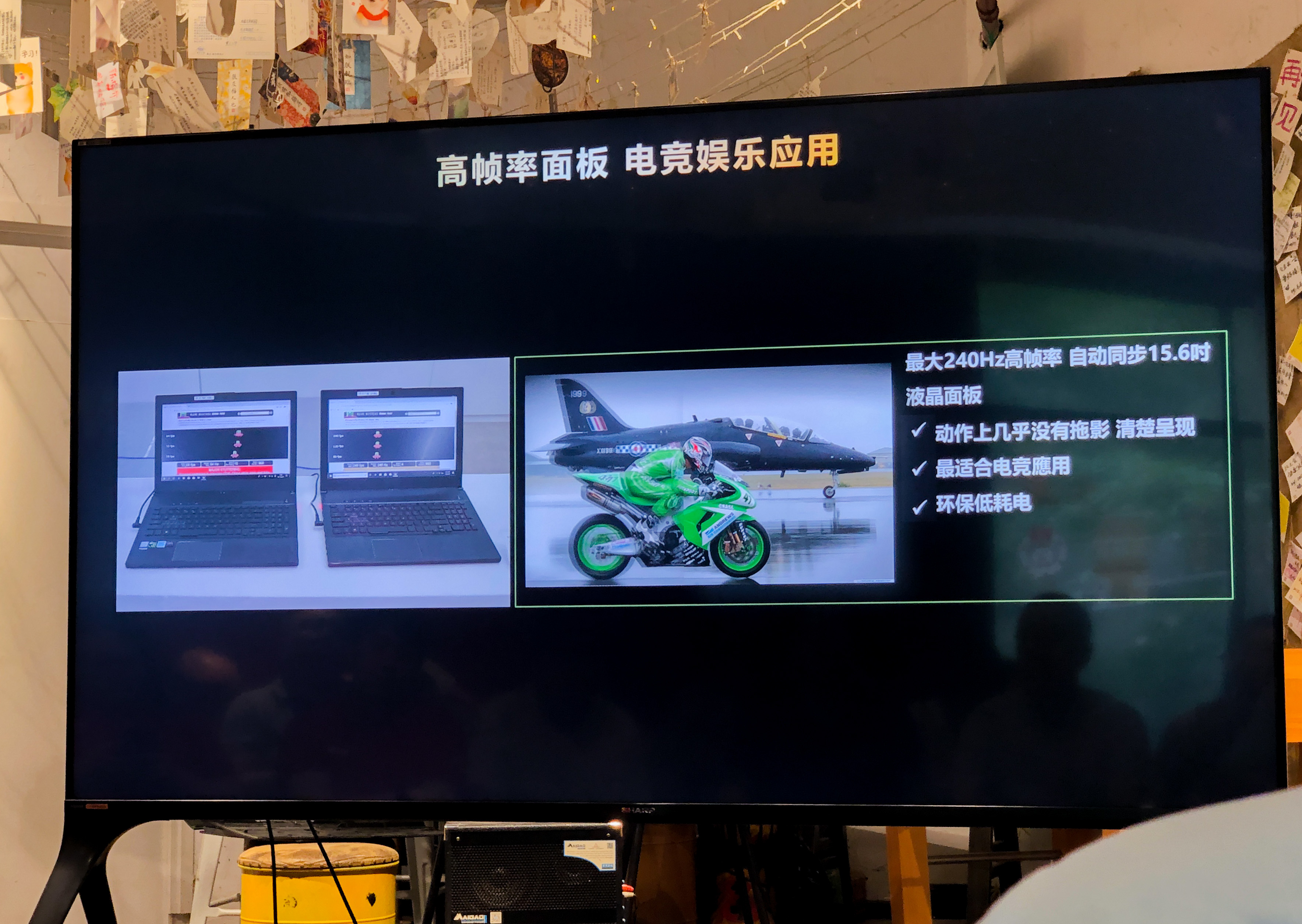 从消费者角度分析产品,夏普巨幕8k电视怎么样