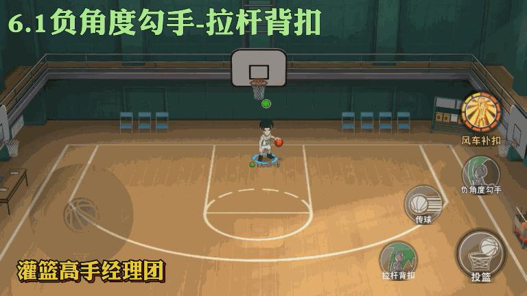 灌篮手游强度排行榜,灌篮高手手游南乡洸一郎强度