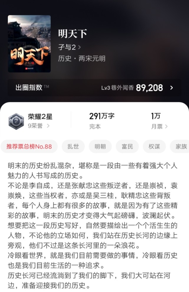 天蚕土豆在元尊写完后的下部作品,天蚕土豆元尊之后的新书名称