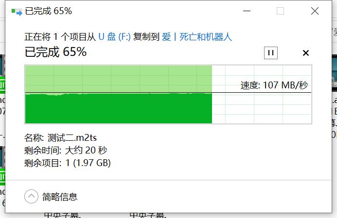 爱国者u397固态u盘测评,aigo爱国者u盘u395