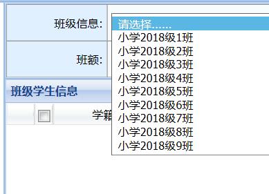 学校分班不合理怎么办,学生分班不适应老师