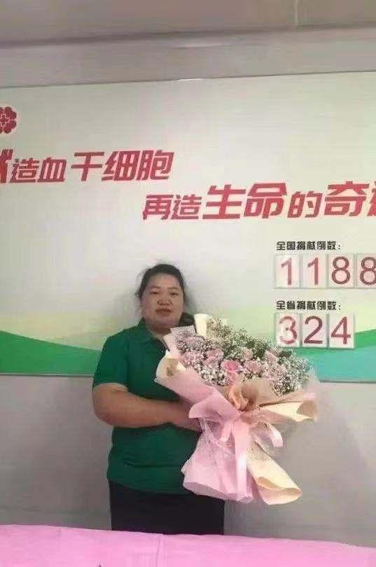 生命至上有爱相“髓”！六盘水市中心血站尹成娟成功为一血液病患者捐献造血干细胞