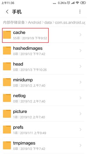 华为手机用久了卡顿解决方法,华为手机用久了出现卡顿怎么解决