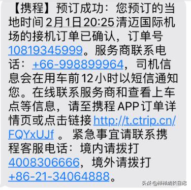 一家三口泰国清迈旅游攻略,一家人泰国自由行攻略