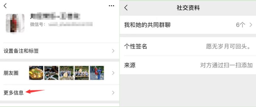 你不知道的微信隐藏功能记笔记,微信冷知识隐藏消息