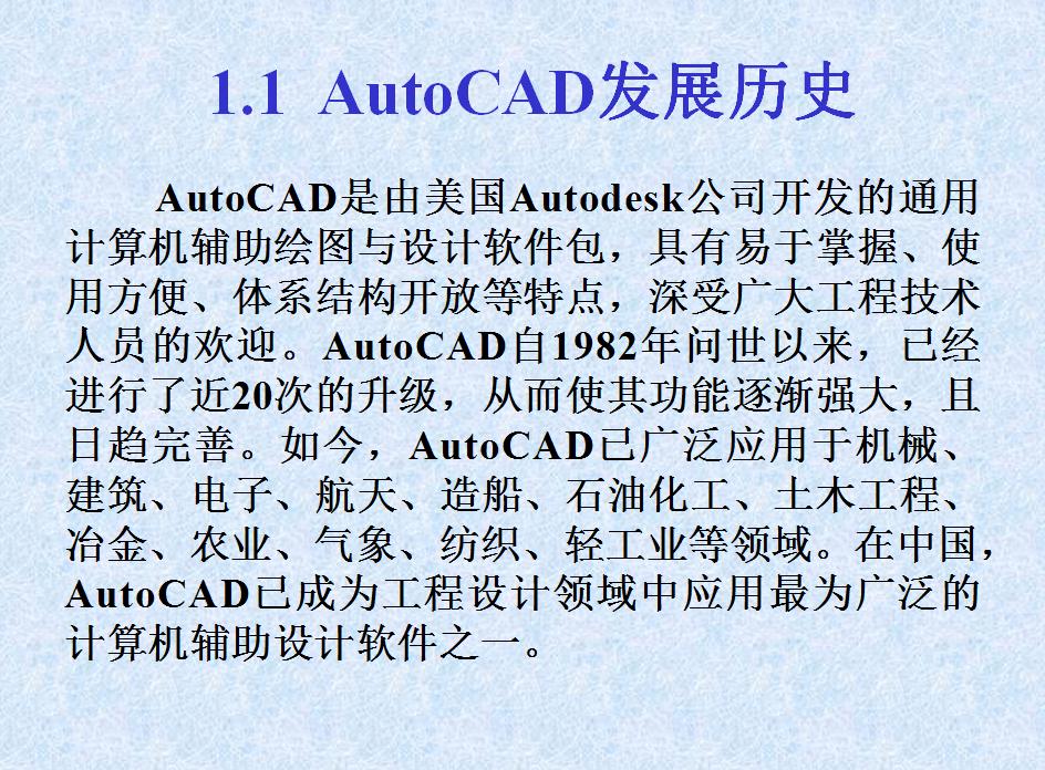 autocad制图最基础教程,autocad机械制图教程零基础入门