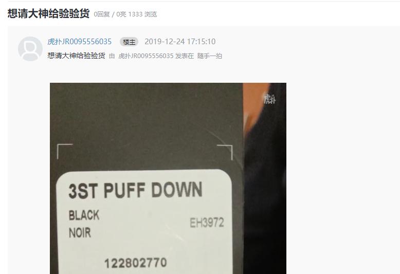 为什么耐克阿迪会有假鞋,假冒阿迪耐克