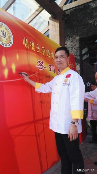 顺德十大老字号美食,顺德十大名厨煮菜