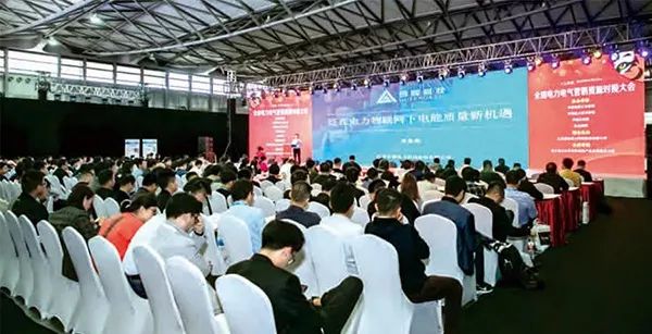 电力电工展览会,2024上海epower全电展