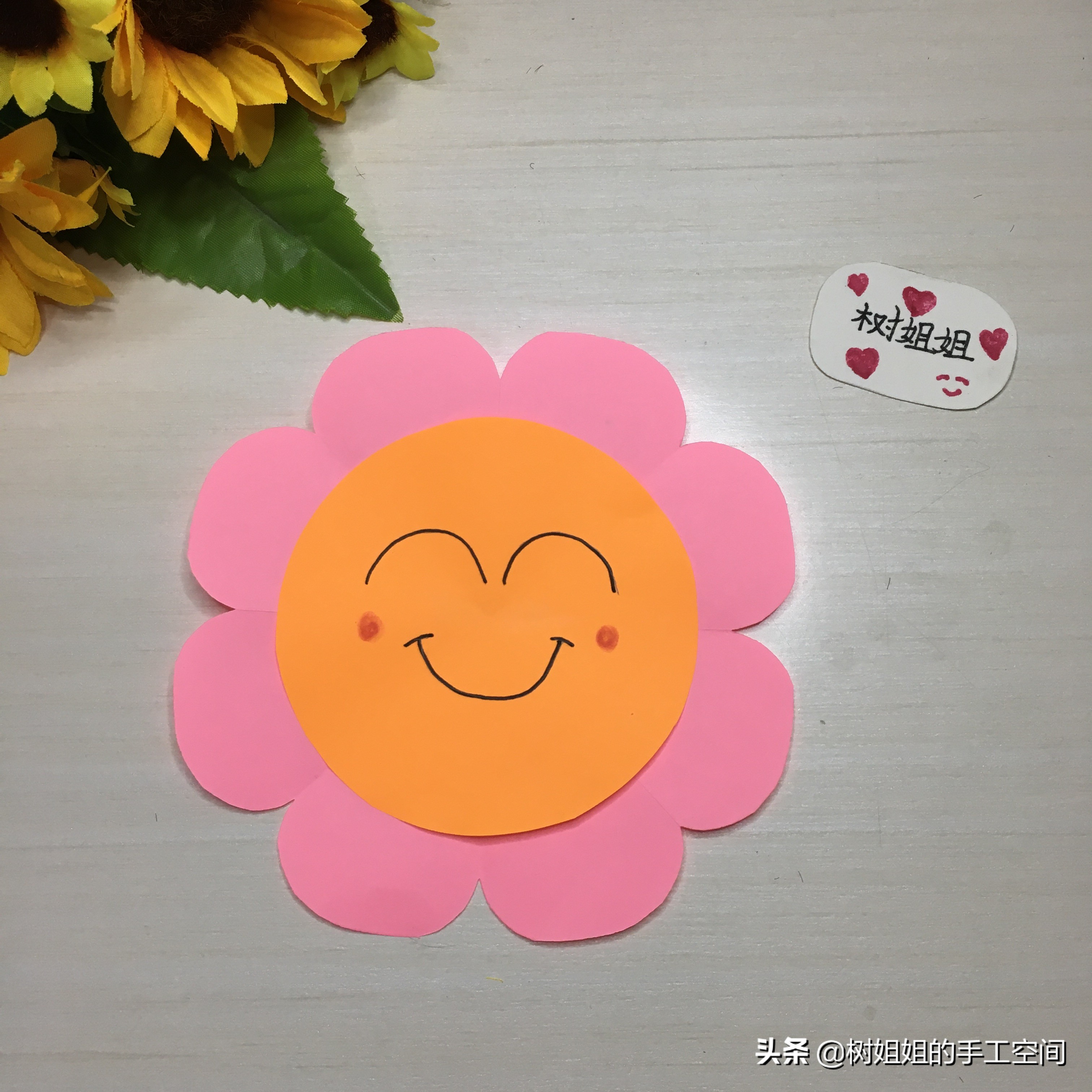 儿童教师节贺卡制作1分钟学会,3-6岁幼儿园教师节贺卡制作