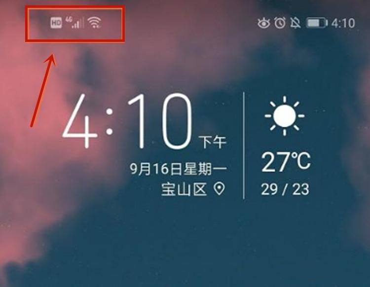 华为hd图标,华为手机hd图标怎么关闭