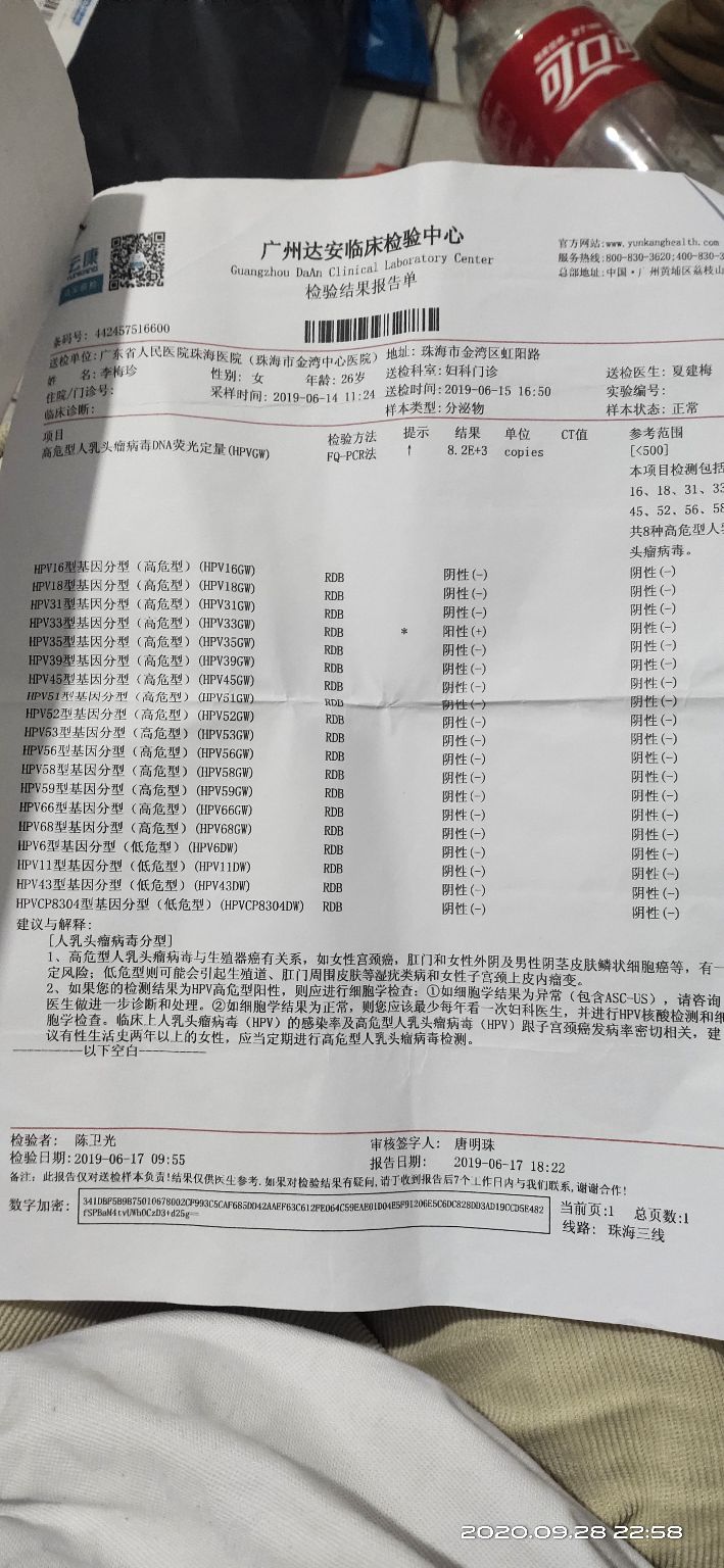 四个月复查多了一个结节,四个月检查报告什么样是正常的
