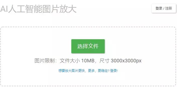 人工智能生成海报,ai人工智能海报