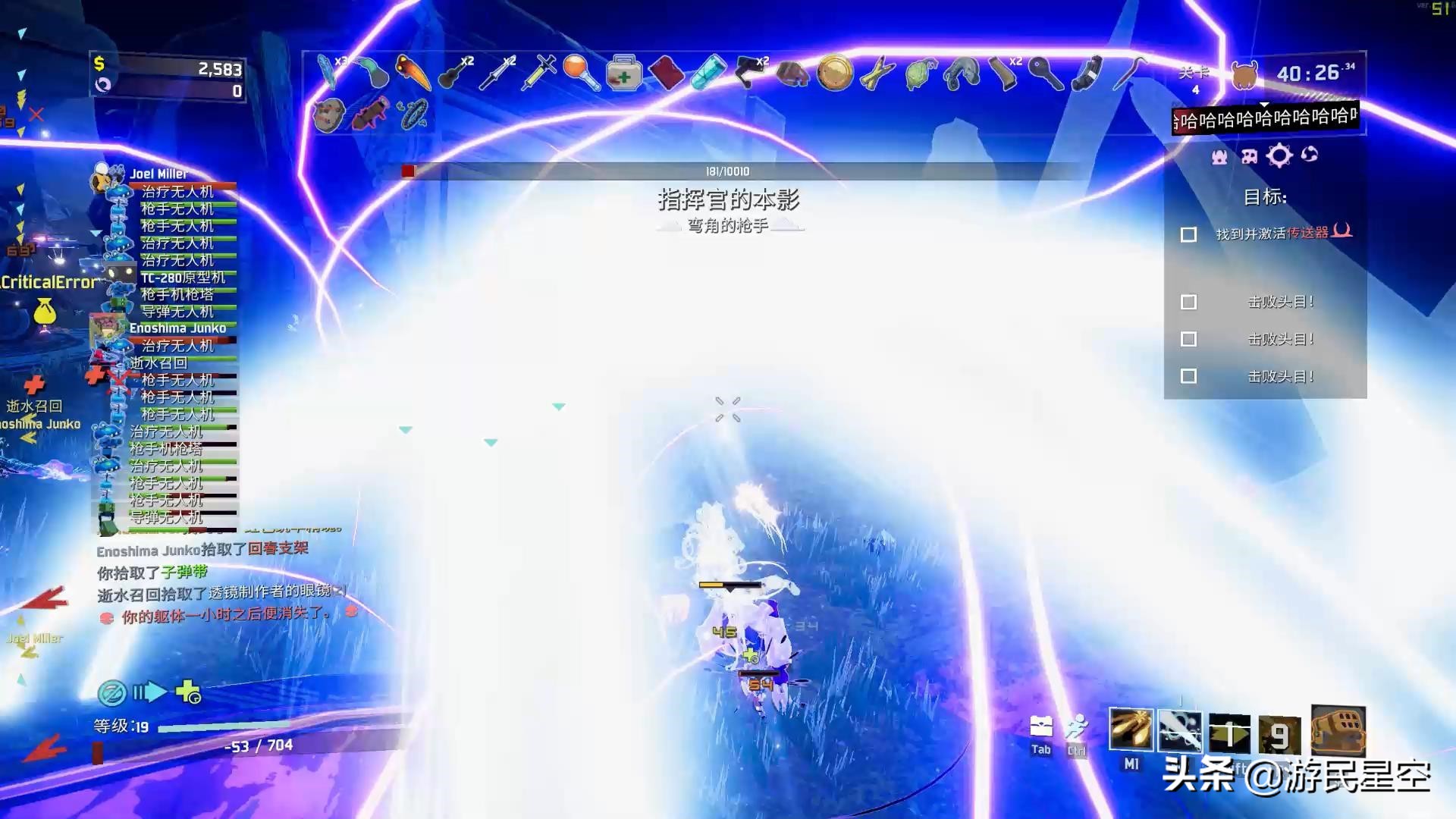 雨中冒险2爆率,雨中冒险2反伤流