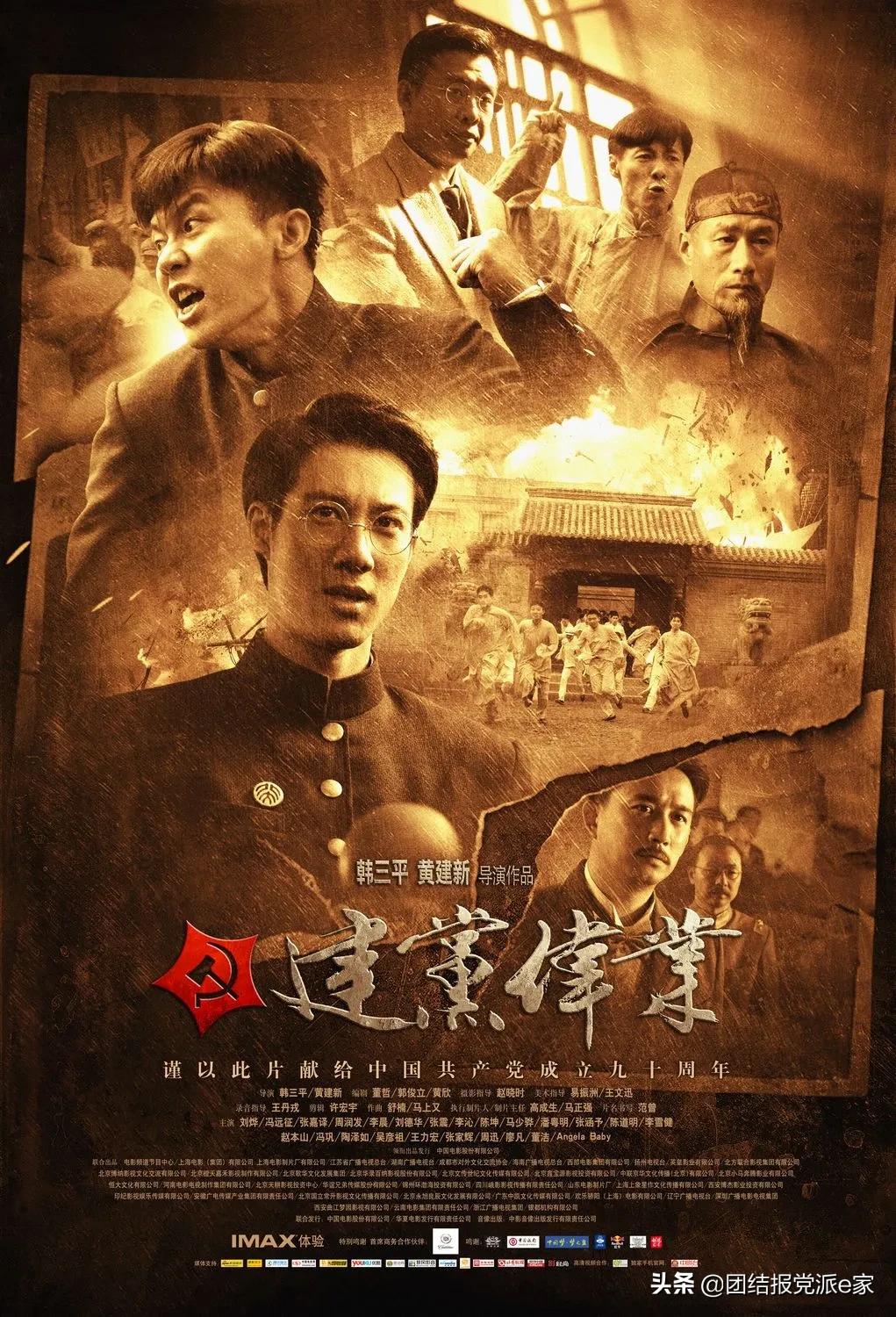 辛亥革命110周年纪念大会文字实录,回望辛亥革命110年来的历史