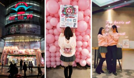 新世界百货大促,成都新世界百货闭店打折厉害吗