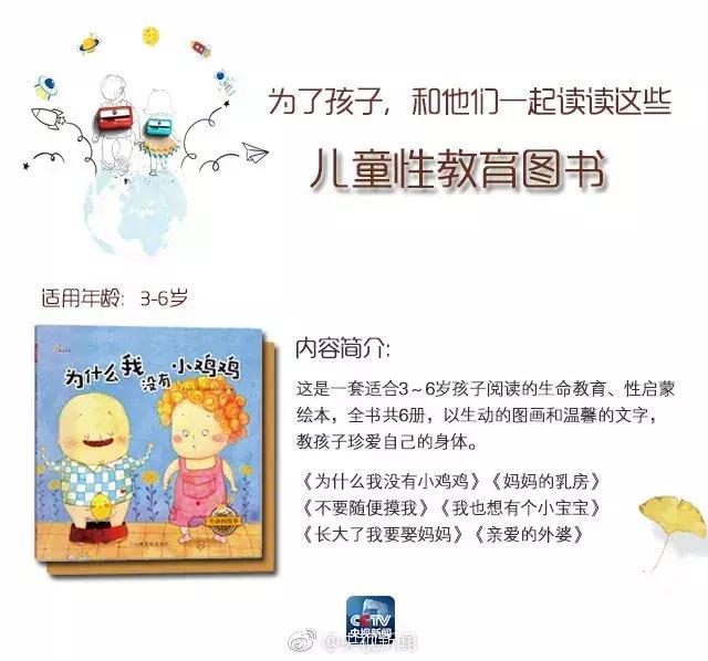 孩子被性侵,却难以启齿!父母该怎么办?