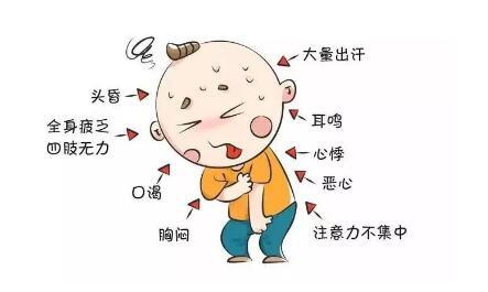 小孩中暑怎么办最快最有效,儿童中暑了怎么办最快解决方法