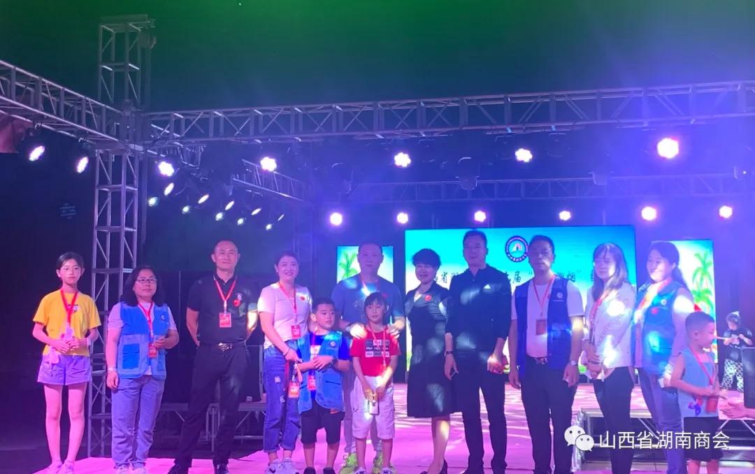 山西省湖南商会第六届“湘情湘烟”庞泉沟、苍儿会自驾游圆满成功