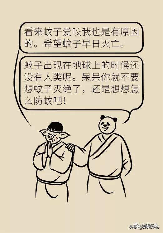 被蚊子吵得睡不着觉怎么发朋友圈,晚上用电风扇被蚊子吵得睡不着