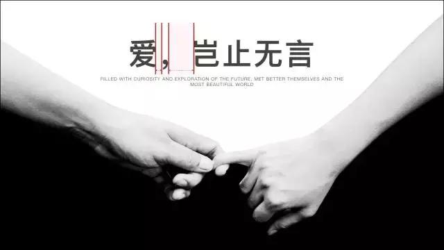 ppt排版设计技巧ppt制作培训教程,精美ppt的十个排版技巧