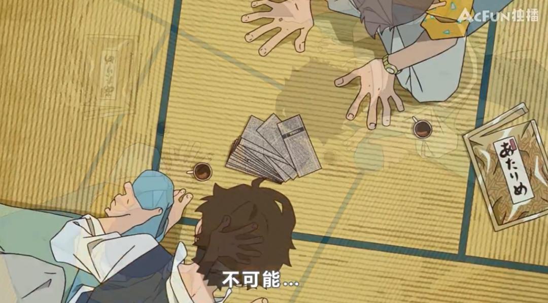 8.8分的行骗故事，一集反转反转再反转，到底谁被骗了？