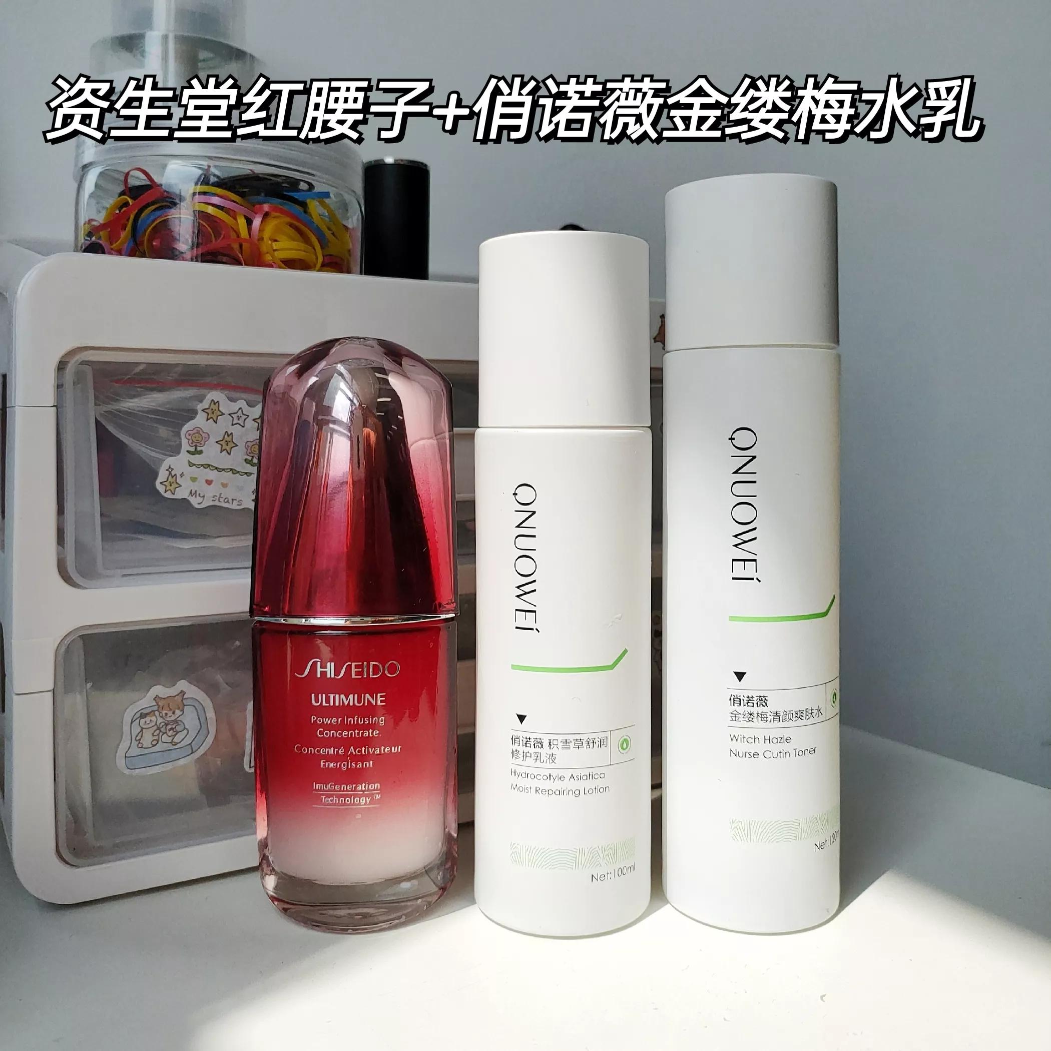 水乳精华组合和水乳洁面,护肤品推荐精华cp