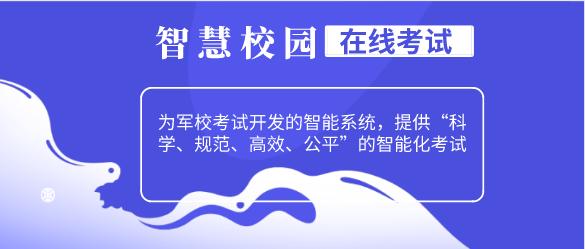 鍏ㄩ潰鍙戝姏鏅烘収璧嬭兘,鏅烘収鏍″洯寤鸿涓殑鍏ㄥ煙鎰熺煡鑳藉姏