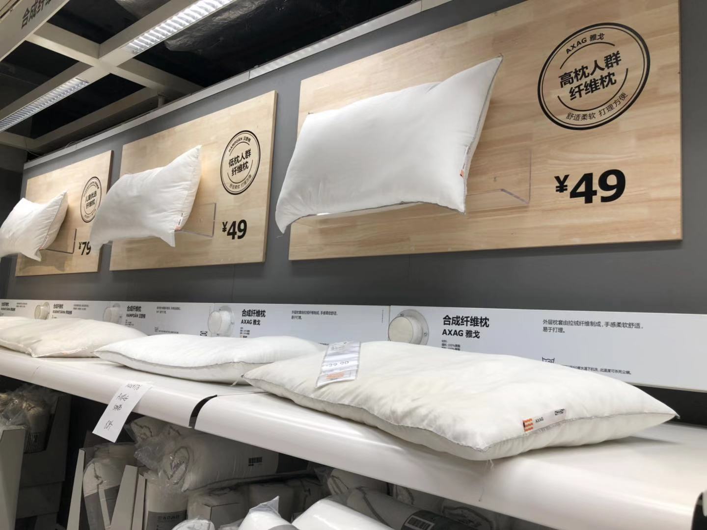 房子装修搞了三个月了终于完工了,房子装修好了逛宜家