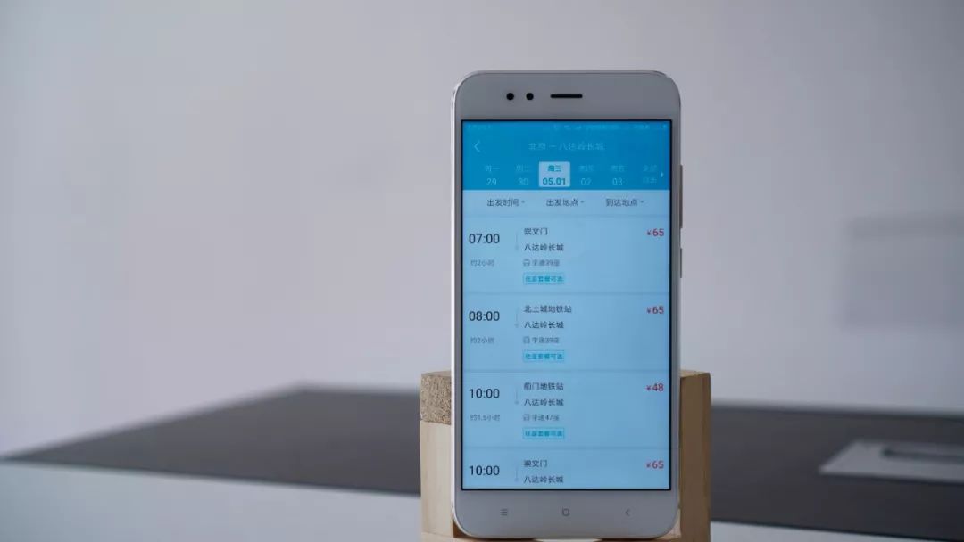 携程跟去哪网哪个便宜,携程还是美团订酒店便宜