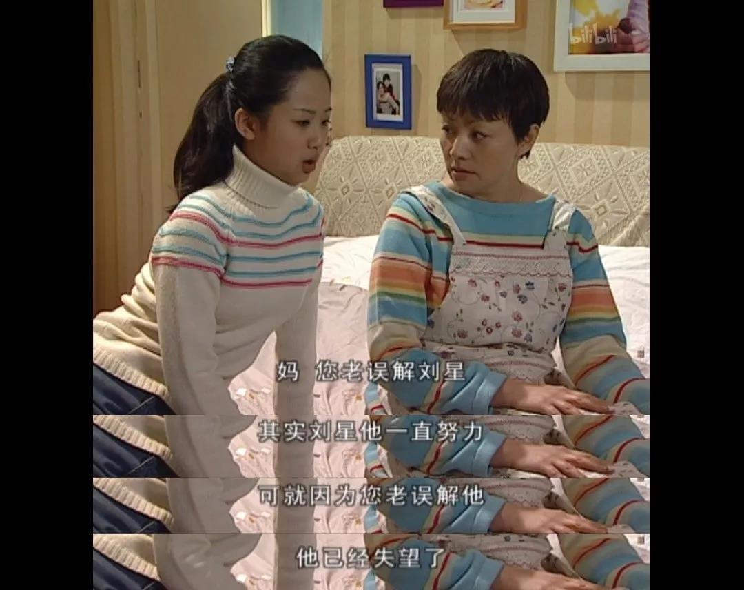 家有儿女细思极恐的一生,家有儿女有哪些细思极恐的地方