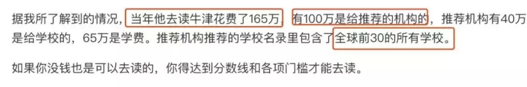 被国内明星捧上神坛的“伯克利”，原来是美国最好考的音乐学院