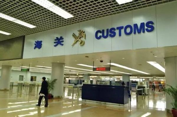 开始了！中国海关大围剿！超级黑科技专查奢侈品！澳洲华人回国务必申报！超过这个数可以罚到你倾家荡产